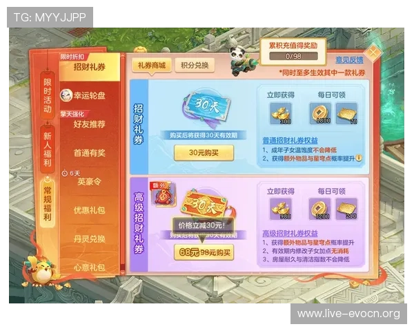 PA真人试玩平台最新优惠活动汇总,丰富奖励助你轻松赢取更多游戏积分 PA真人试玩平台最新优惠活动汇总,丰富奖励助你轻松赢取更多游戏积分