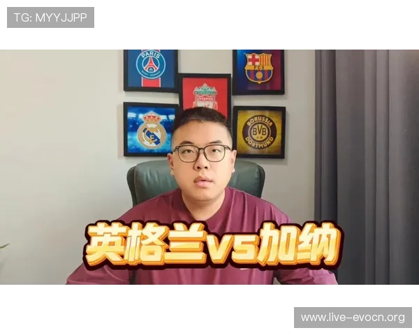 世界杯英格兰对加纳高清直播全场回放与赛况分析一站式观看指南